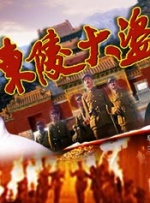 亚洲综合色一区二区三区另类