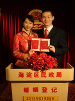 播九公社成人综合网站