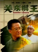 国产主播福利精品一区二区