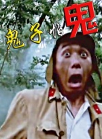 国产农村三片免费网站