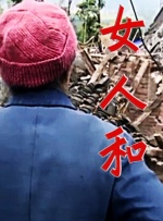 亚洲女同一区二区