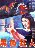 亚洲成人首页