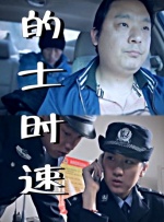 欲海三姐妹