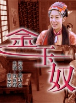 老师今晚让你爽个够