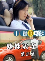室友让我喂他吃我的j精子