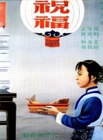 国内视频一区二区