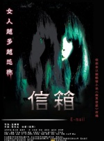 在夫面前被侵犯