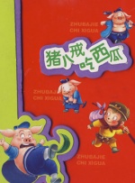 操女学生