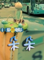亚洲欧美日韩另类在线一
