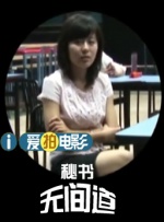 狠狠色狠狠色88综合日日91
