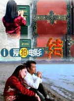 色情明星性丑闻
