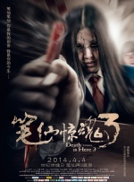 多p混交群体交乱h
