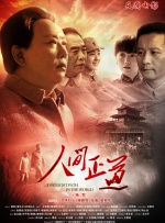 中文字幕福利视频