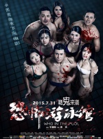国产99视频精品免视看9