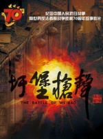 天堂乐园