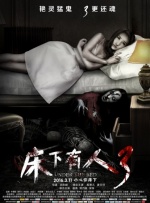 舒淇阁楼无删减版笔趣阁