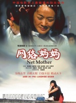 日本少妇高潮抽搐