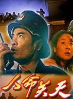 出轨同学2