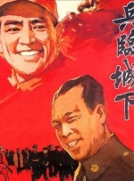 中国女侏儒的另类