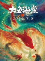 朝鲜时代的年幼的夫人