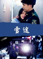 91精品成人免费国产片