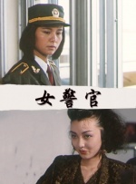国产欧美日韩视频免费61794
