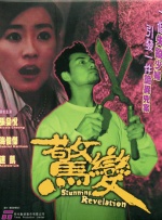 a毛片日本