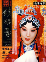 美红孙倩小说全文阅读