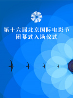退休的地方