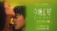 午夜免费看视频