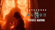 奇米在线888