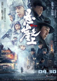 亚洲伊人色图