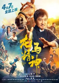 黄色污片