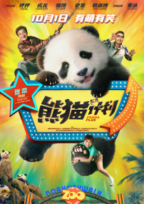 欧美国产在线看