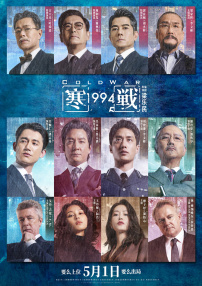 日韩在线视频一区
