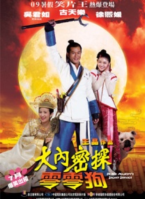 姐姐是护士
