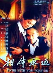 免费人做人爱www的视