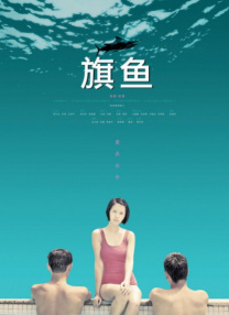 她在丈天面前被耍了三级