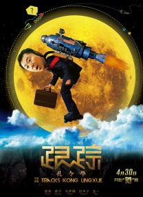 小明永久成人一区二区