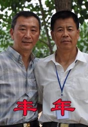 筱田优中文字幕