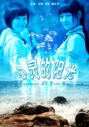 亚洲欧美日韩精品永久在线