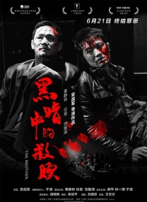 欧美日韩国产码高清综合人成