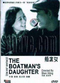 五月婷婷免费