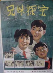 爆操宋雨琦