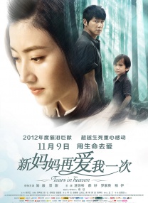 操日本女人视频