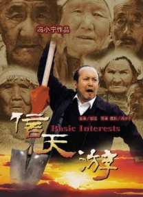 亚洲一区二区三区播放在线