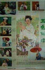 日韩欧美伊人久久大香线蕉