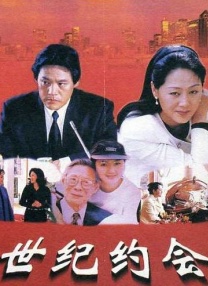 爱恨