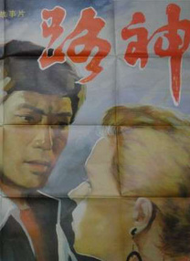 久久玖