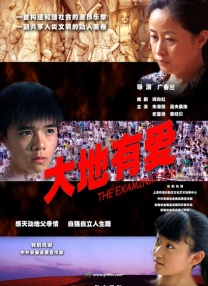 国产男女插插一级
